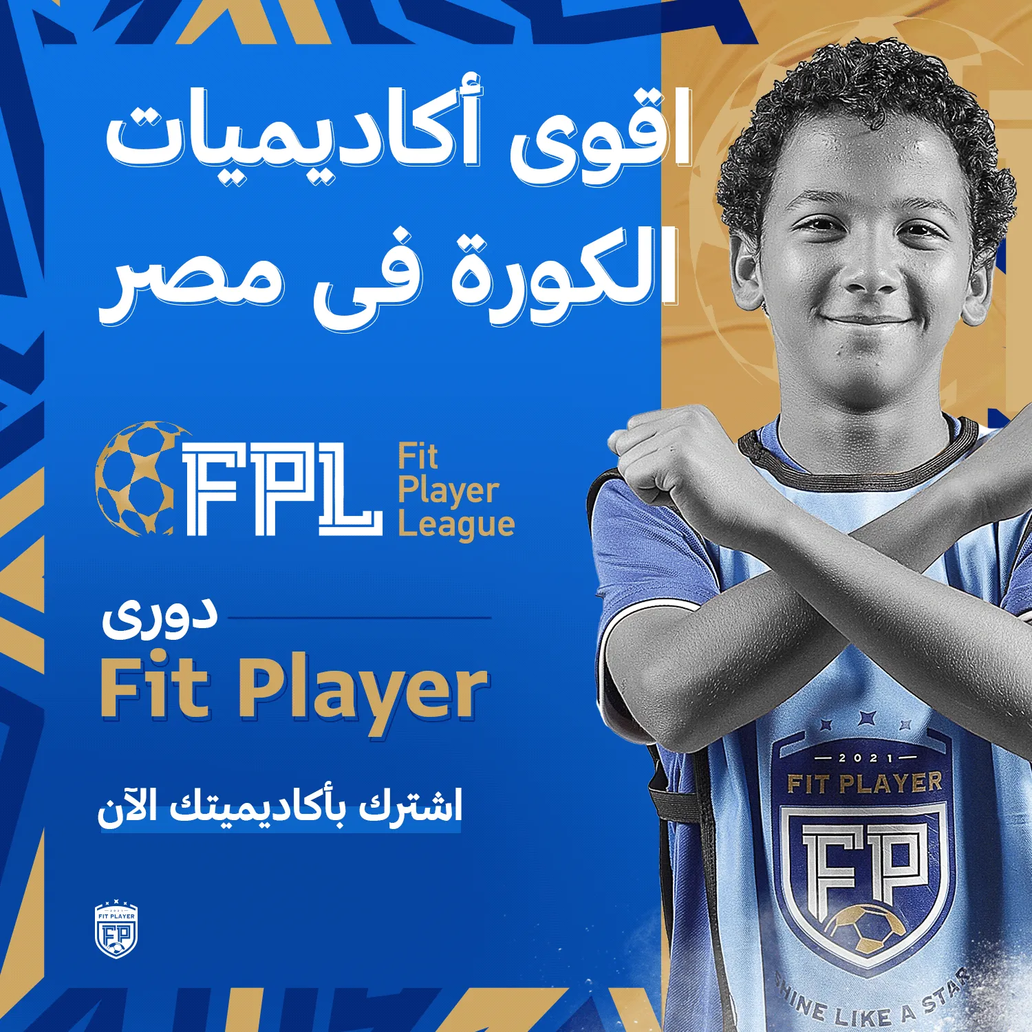 oohmybrand_projects_fitplayer_022